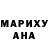 Метадон мёд Lily Melody