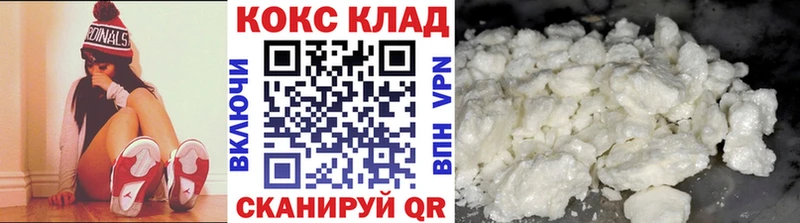 Cocaine Колумбийский  где купить   Сарапул 