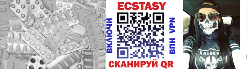 Ecstasy Дубай  Сарапул 