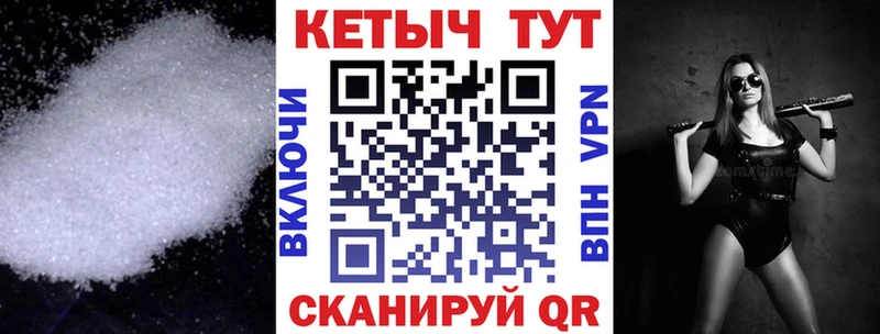 КЕТАМИН VHQ  купить   Сарапул 