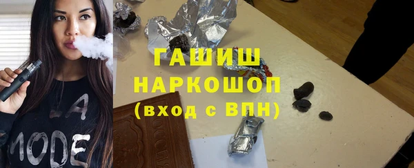 крисы Армянск