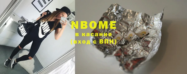 крисы Армянск