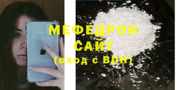 скорость mdpv Аркадак