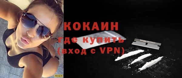 кристаллы Михайловск