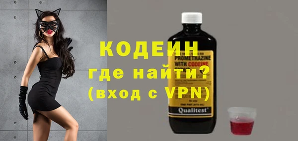 соль курить ск Михайловка