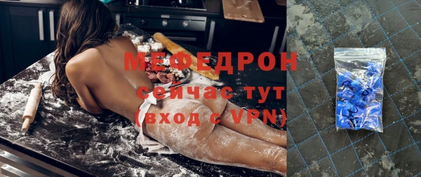 крисы Армянск