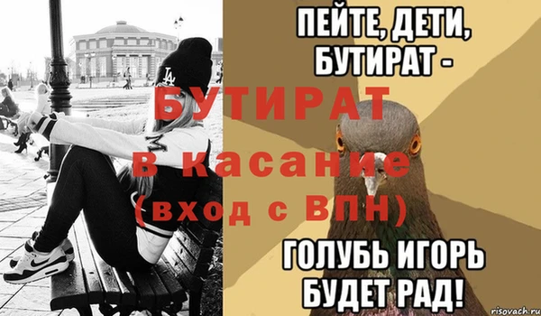 крисы Армянск
