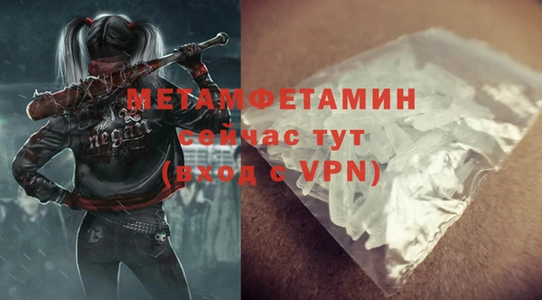 крисы Армянск