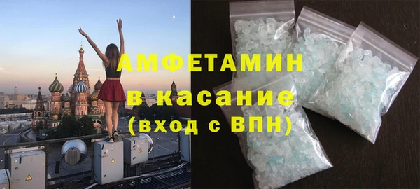 скорость mdpv Аркадак