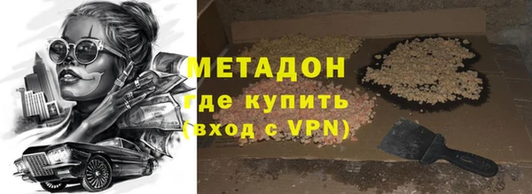крисы Армянск