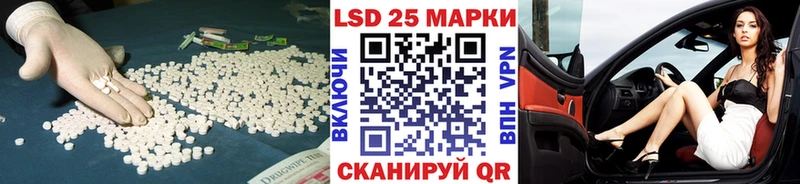 Лсд 25 экстази ecstasy  Сарапул 