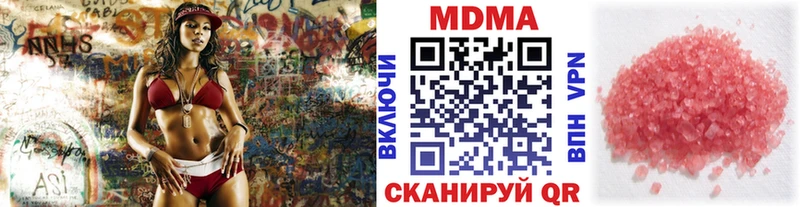 купить   Сарапул  МДМА crystal 