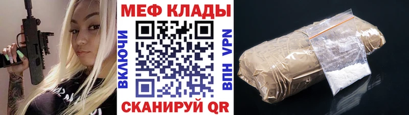 kraken зеркало  продажа наркотиков  Сарапул  МЯУ-МЯУ мяу мяу 