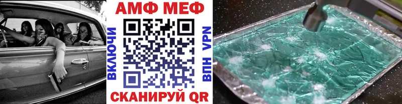 купить Сарапул Метамфетамин мет