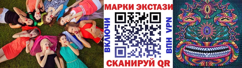 Наркотические марки 1500мкг  omg зеркало  Сарапул 