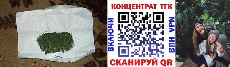 Дистиллят ТГК концентрат  Сарапул 