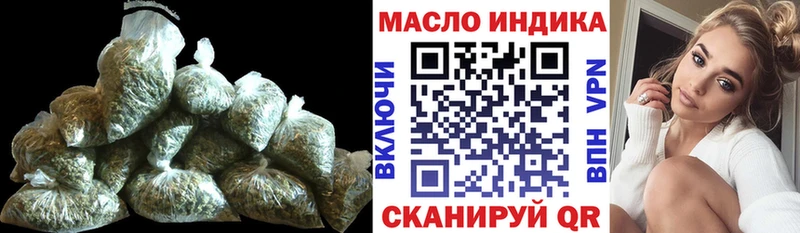 ТГК THC oil Сарапул
