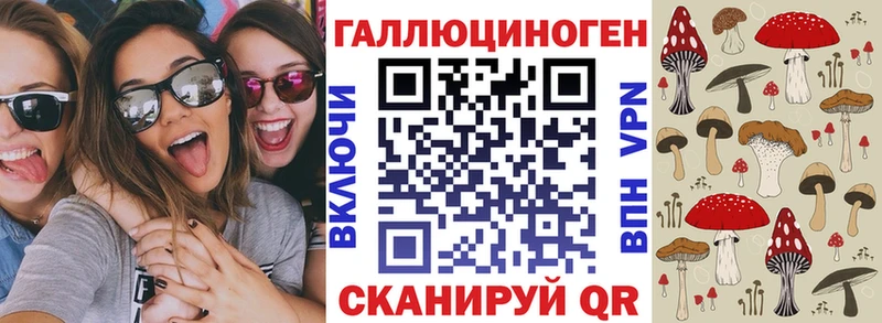 Псилоцибиновые грибы прущие грибы  купить   Сарапул 