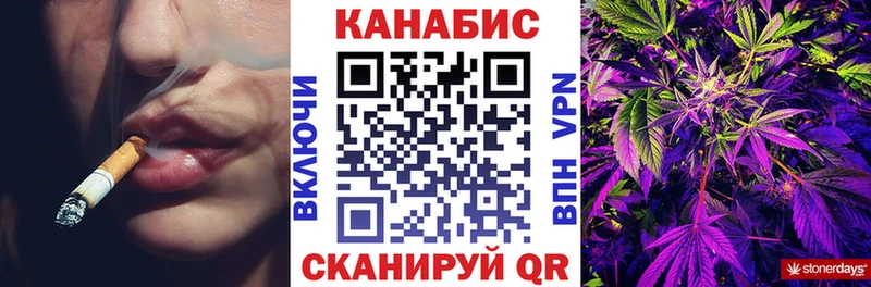 Конопля Ganja  Сарапул 